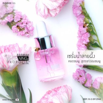 Dodee86 Propolis เซรั่มน้ำลายผึ้ง สูตรหน้าขาว ลดรอยสิว ลดฝ้ากระ (15 มล.) Dodee86 Propolis เซรั่มน้ำลายผึ้ง สูตรหน้าขาว ลดรอยสิว ลดฝ้ากระ (15 มล.)