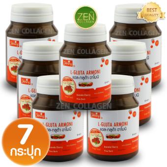 Shining L-Gluta Armoni แอล-กลูต้า อาโมนิ อาหารเสริมเร่งผิวขาว เนียนนุ่ม ลดริ้วรอยหมองคล้ำ เซ็ต 7 กระปุก (30 เม็ด/1 กระปุก) Shining L-Gluta Armoni แอล-กลูต้า อาโมนิ อาหารเสริมเร่งผิวขาว เนียนนุ่ม ลดริ้วรอยหมองคล้ำ เซ็ต 7 กระปุก (30 เม็ด/1 กระปุก)