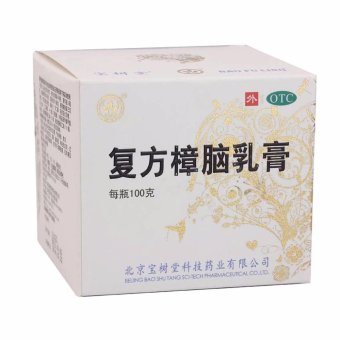 ครีมบัวหิมะ เป่าฟูหลิง Bao Fu Ling Compound Camphor Cream 100g (1 กล่อง) ครีมบัวหิมะ เป่าฟูหลิง Bao Fu Ling Compound Camphor Cream 100g (1 กล่อง)