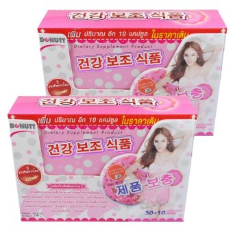 Donut โดนัท ลดน้ำหนัก เกาหลี 40 เม็ด (แพคเกจใหม่) 2 กล่อง Donut โดนัท ลดน้ำหนัก เกาหลี 40 เม็ด (แพคเกจใหม่) 2 กล่อง