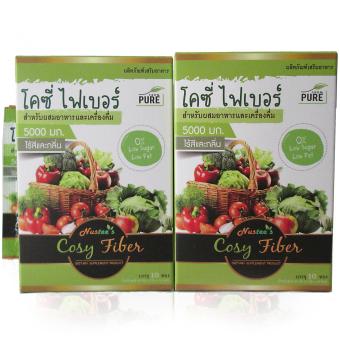 โคซี่ ไฟเบอร์ Cosy Fiber ผักพกพา (20 ซอง x 2 กล่อง) โคซี่ ไฟเบอร์ Cosy Fiber ผักพกพา (20 ซอง x 2 กล่อง)