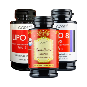 CORE SETx3 Lipo 8 + Beta Curve + Lipo 3 (รวม3กระปุก) (ของแท้100%) CORE SETx3 Lipo 8 + Beta Curve + Lipo 3 (รวม3กระปุก) (ของแท้100%)