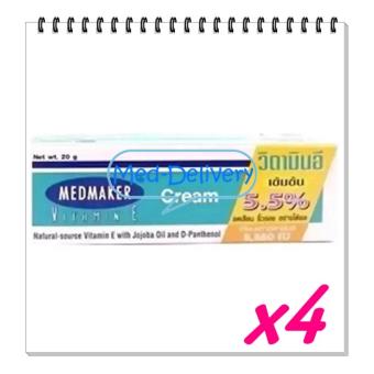 Medmaker vitamin eเมดเมเกอร์ วิตามิน อี ครีม5.5% 20 g (4หลอด) Medmaker vitamin eเมดเมเกอร์ วิตามิน อี ครีม5.5% 20 g (4หลอด)