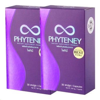 Phyteney Best Extra 30 แคปซูล สัดส่วนเล็กลง หุ่นเพรียว เฟริม กระชับ (2 กล่อง) Phyteney Best Extra 30 แคปซูล สัดส่วนเล็กลง หุ่นเพรียว เฟริม กระชับ (2 กล่อง)