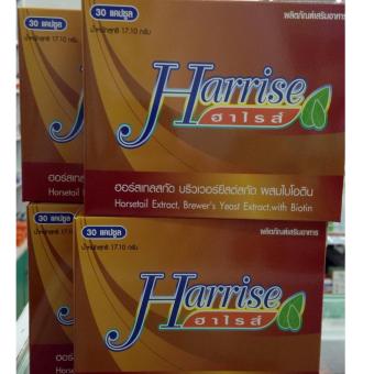 Harrise 30 แคปซูล * 4 กล่อง (บำรุงเส้นผมให้หนา รักษาผมร่วง ) Harrise 30 แคปซูล * 4 กล่อง (บำรุงเส้นผมให้หนา รักษาผมร่วง )