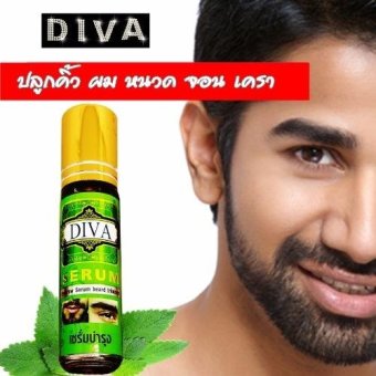 DIVA เซรั่มเข้มข้น ปลูกคิ้ว หนวด จอน ผม เครา ขนาด 10 มิล. แพ็ค 1 ขวด DIVA เซรั่มเข้มข้น ปลูกคิ้ว หนวด จอน ผม เครา ขนาด 10 มิล. แพ็ค 1 ขวด