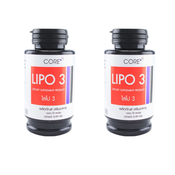 Lipo ลิโป 3 Core Lipo3 50 แคปซูล 2 กระปุก Lipo ลิโป 3 Core Lipo3 50 แคปซูล 2 กระปุก