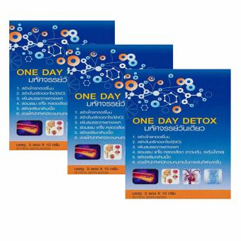 SYNERGY Proargi-9 plus One Day Detox โปร์อาร์จิไนน์ พลัส วัน เดย์ ดีท็อก ชนิดห่อบรรจุ 5 ซอง 3 ห่อ SYNERGY Proargi-9 plus One Day Detox โปร์อาร์จิไนน์ พลัส วัน เดย์ ดีท็อก ชนิดห่อบรรจุ 5 ซอง 3 ห่อ