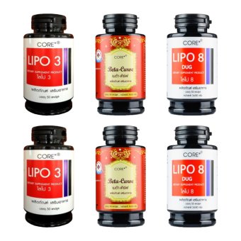 CORE SETx6 Lipo 8 + Beta Curve + Lipo 3 (รวม6กระปุก) (ของแท้100%) CORE SETx6 Lipo 8 + Beta Curve + Lipo 3 (รวม6กระปุก) (ของแท้100%)