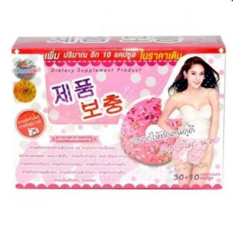 Donut โดนัท สูตรเกาหลี อาหารเสริมควบคุมน้ำหนัก (30+10 แคปซูล) 1 กล่อง Donut โดนัท สูตรเกาหลี อาหารเสริมควบคุมน้ำหนัก (30+10 แคปซูล) 1 กล่อง