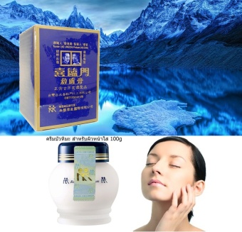 Kristine Ko-Kool Refreshing Cream บัวหิมะ สำหรับผิวหน้า คังเซน คริสติน โคคูล รีเฟรชชิ่ง ครีม 100g. Kristine Ko-Kool Refreshing Cream บัวหิมะ สำหรับผิวหน้า คังเซน คริสติน โคคูล รีเฟรชชิ่ง ครีม 100g.