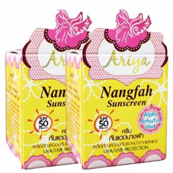 ครีมกันแดดนางฟ้า ขนาด7กรัม(2กระปุก)กันแดดเนื้อใยไหมBy Ariya Nangfah Silk Sunscreen SPF 50 PA++ ครีมกันแดดนางฟ้า ขนาด7กรัม(2กระปุก)กันแดดเนื้อใยไหมBy Ariya Nangfah Silk Sunscreen SPF 50 PA++