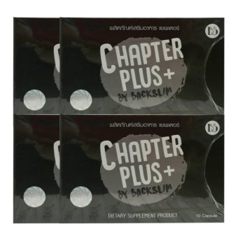 Chapter Plus+ by BackSlim ลดน้ำหนัก 10 แคปซูล แพคเกจใหม่ (4 กล่อง) Chapter Plus+ by BackSlim ลดน้ำหนัก 10 แคปซูล แพคเกจใหม่ (4 กล่อง)