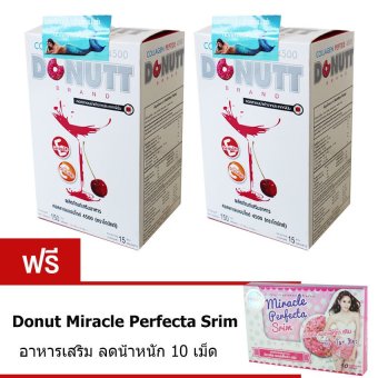 Donut Collagen Peptide โดนัท คอลลาเจน เปปไทด์ 4500mg. 2 กล่อง (15ซอง/กล่อง) แถมฟรี Donut Miracle Perfecta Srim โดนัท สริม 10 เม็ด Donut Collagen Peptide โดนัท คอลลาเจน เปปไทด์ 4500mg. 2 กล่อง (15ซอง/กล่อง) แถมฟรี Donut Miracle Perfecta Srim โดนัท สริม 10 เม็ด
