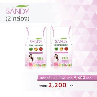 SANDY DETOX แซนดี้ดีท๊อกซ์ ผลิตภัณฑ์ดีท๊อกซ์และลดน้ำหนัก 3มิติ สุขภาพดี หุ่นเพรียว ผิวขาวใส2 กล่อง SANDY DETOX แซนดี้ดีท๊อกซ์ ผลิตภัณฑ์ดีท๊อกซ์และลดน้ำหนัก 3มิติ สุขภาพดี หุ่นเพรียว ผิวขาวใส2 กล่อง