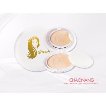 Perfect แป้งพัฟเจ้านาง Chao Nang Perfect bright UV 2 way powder foundation SPF20 PA+++ 10g เน้นการปกปิด No.02 ผิวสองสี (1 ตลับ) Perfect แป้งพัฟเจ้านาง Chao Nang Perfect bright UV 2 way powder foundation SPF20 PA+++ 10g เน้นการปกปิด No.02 ผิวสองสี (1 ตลับ)