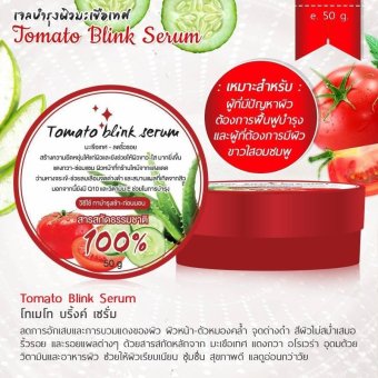 A1 Tomato blink serum โทเมโท บริ้ง เซรั่ม เจลบำรุงผิวมะเขือเทศ ทาหน้า ทาตัว 2 IN 1 A1 Tomato blink serum โทเมโท บริ้ง เซรั่ม เจลบำรุงผิวมะเขือเทศ ทาหน้า ทาตัว 2 IN 1