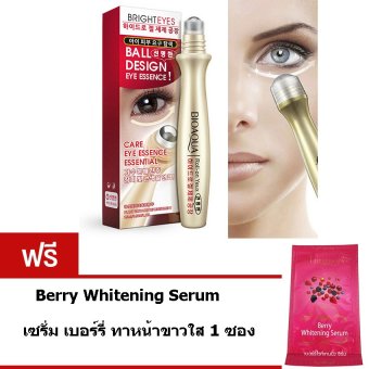 BIOAQUA BrightEye ครีมทาตา บำรุงรอบดวงตา นวดตา ลูกกลิ้ง ขนาด 15 มล.แถมฟรี ครีมทาหน้า เซรั่ม เบอร์รี่ บำรุงผิวหน้า 1 ซอง BIOAQUA BrightEye ครีมทาตา บำรุงรอบดวงตา นวดตา ลูกกลิ้ง ขนาด 15 มล.แถมฟรี ครีมทาหน้า เซรั่ม เบอร์รี่ บำรุงผิวหน้า 1 ซอง
