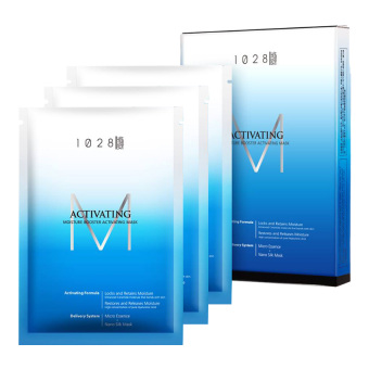 1028 Moisture Booster Activating Mask (3 ชิ้น) มาส์กมอยเจอร์ บูสเตอร์แอคติเวติ้ง 1028 Moisture Booster Activating Mask (3 ชิ้น) มาส์กมอยเจอร์ บูสเตอร์แอคติเวติ้ง