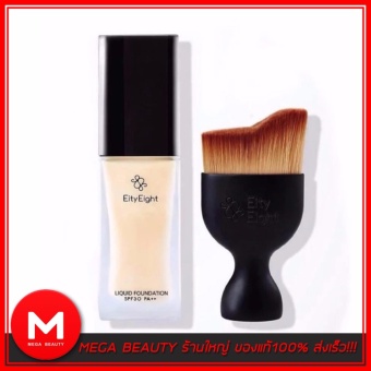 VER88 Eity Eight Liquid Foundation SPF30 PA+++ ครีมรองพื้น+แปรงลงรองพื้น #No.23 Natural Beige สำหรับผิวสองสี 1 ชิ้น VER88 Eity Eight Liquid Foundation SPF30 PA+++ ครีมรองพื้น+แปรงลงรองพื้น #No.23 Natural Beige สำหรับผิวสองสี 1 ชิ้น