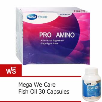 Mega We Care Pro Amino 30ซอง (แถม Mega Fish Oil 30 เม็ด) Mega We Care Pro Amino 30ซอง (แถม Mega Fish Oil 30 เม็ด)