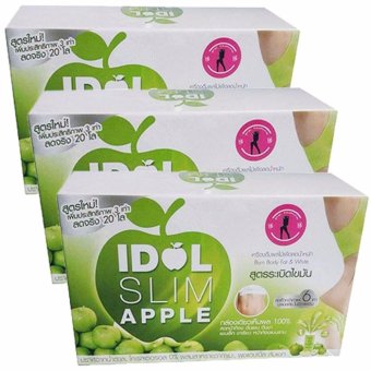 IDOL SLIM APPLE เร่งการเผาผลาญไขมัน ลดน้ำหนัก 3 กล่อง (10ซอง/กล่อง) IDOL SLIM APPLE เร่งการเผาผลาญไขมัน ลดน้ำหนัก 3 กล่อง (10ซอง/กล่อง)