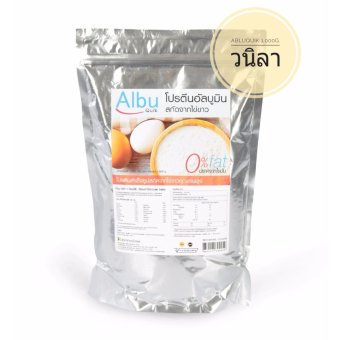 AlbuQuik ไข่ขาวผง ขนาด 1,000 กรัม กลิ่นวนิลา AlbuQuik ไข่ขาวผง ขนาด 1,000 กรัม กลิ่นวนิลา