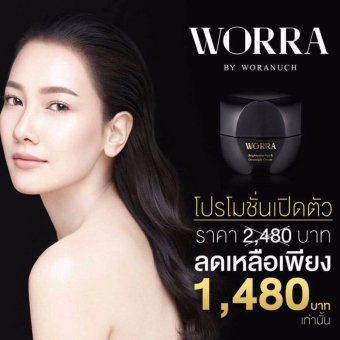 ครีมนุ่น WORRA by Worranuch วอร์ร่า บาย วรนุช ไบรท์เทนนิ่ง เดย์ แอนด์ โอเวอร์ไนท์ ครีม Brightening Day & Overnight Cream ครีมนุ่น WORRA by Worranuch วอร์ร่า บาย วรนุช ไบรท์เทนนิ่ง เดย์ แอนด์ โอเวอร์ไนท์ ครีม Brightening Day & Overnight Cream