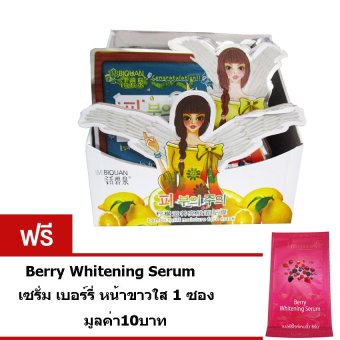LIVE BIQUAN Lemon Face Mask มาส์กหน้านางฟ้า 15 แผ่น + เซรั่ม เบอร์รี่ หน้าขาวใส 1 ซอง LIVE BIQUAN Lemon Face Mask มาส์กหน้านางฟ้า 15 แผ่น + เซรั่ม เบอร์รี่ หน้าขาวใส 1 ซอง