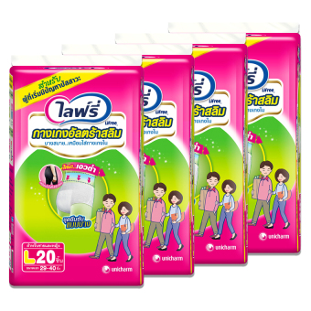 ขายยกลัง! Lifreeไลฟ์รี่ กางเกงผ้าอ้อม อัลตร้าสลิม ไซส์L 20ชิ้น* 4แพ๊ค(ทั้งหมด80ชิ้น) ขายยกลัง! Lifreeไลฟ์รี่ กางเกงผ้าอ้อม อัลตร้าสลิม ไซส์L 20ชิ้น* 4แพ๊ค(ทั้งหมด80ชิ้น)
