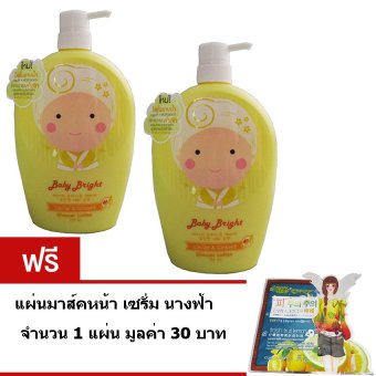 Baby Bright(เซ็ต2ชิ้น) เจลอาบน้ำ ครีมอาบน้ำ โลชั่นอาบน้ำ คาร์เวียร์&โสม 750ml+แผ่นมาส์กหน้า เซรั่ม นางฟ้า จำนวน 1 แผ่น Baby Bright(เซ็ต2ชิ้น) เจลอาบน้ำ ครีมอาบน้ำ โลชั่นอาบน้ำ คาร์เวียร์&โสม 750ml+แผ่นมาส์กหน้า เซรั่ม นางฟ้า จำนวน 1 แผ่น