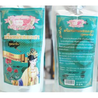 ครีมหมักผม ฮองเฮา สูตรยาจีน บำรุงผมให้เงางามมีน้ำหนัก 100g. จำนวน 1 ซอง ครีมหมักผม ฮองเฮา สูตรยาจีน บำรุงผมให้เงางามมีน้ำหนัก 100g. จำนวน 1 ซอง