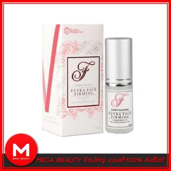 Fairy Fanatic Extra Face Firming สเปรย์ลดเหนียง Fairy Fanatic Extra Face Firming สเปรย์ลดเหนียง