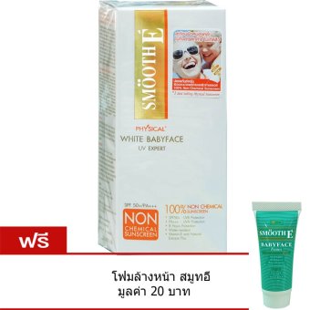 Smooth E Physical Sunscreen SPF50+ 15 กรัม (สีขาว) แถมฟรีโฟมล้างหน้าขนาด 0.2 fl.oz. 1 หลอด Smooth E Physical Sunscreen SPF50+ 15 กรัม (สีขาว) แถมฟรีโฟมล้างหน้าขนาด 0.2 fl.oz. 1 หลอด