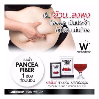 Pancea Fiber แพนเซีย ไฟเบอร์ ดีท็อกลำไส้ล้างสารพิษเพื่อทำให้ระบบขับถ่ายดีขึ้น (1 กล่อง ) Pancea Fiber แพนเซีย ไฟเบอร์ ดีท็อกลำไส้ล้างสารพิษเพื่อทำให้ระบบขับถ่ายดีขึ้น (1 กล่อง )