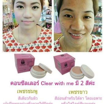 โปรสุดคุ้ม!! คอนซีลเลอร์1เซ็ต2ชิ้น ปิดทั้งใต้ตาและรอยสิวกระฝ้า by Boyaonbeauty โปรสุดคุ้ม!! คอนซีลเลอร์1เซ็ต2ชิ้น ปิดทั้งใต้ตาและรอยสิวกระฝ้า by Boyaonbeauty