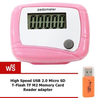 Elit เครื่องนับก้าวStep Counter (สีชมพู) แถมฟรี SD Card Reader Elit เครื่องนับก้าวStep Counter (สีชมพู) แถมฟรี SD Card Reader