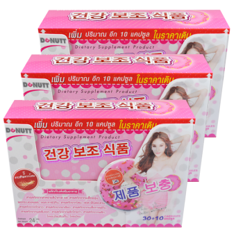 Donut โดนัท ลดน้ำหนัก เกาหลี 40 เม็ด (แพคเกจใหม่) 3 กล่อง Donut โดนัท ลดน้ำหนัก เกาหลี 40 เม็ด (แพคเกจใหม่) 3 กล่อง