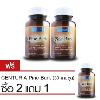 CENTURIA สารสกัดจากเปลือกสน (30 แคปซูล) ซื้อ 2 แถม 1 CENTURIA สารสกัดจากเปลือกสน (30 แคปซูล) ซื้อ 2 แถม 1