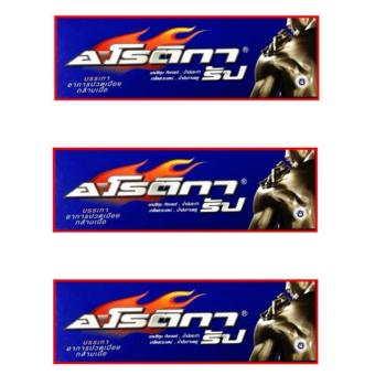 Arotika Rub massage Relief of Muscle Pain ปวดเมื่อย คลายกล้ามเนื้อ 35 gm. 3 หลอด Arotika Rub massage Relief of Muscle Pain ปวดเมื่อย คลายกล้ามเนื้อ 35 gm. 3 หลอด