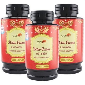 Core Betacurve 50 แคปซูล x 3 กระปุก Core Betacurve 50 แคปซูล x 3 กระปุก