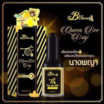 B'Secret Queen Bee Drop บีซีเคร็ท น้ำหยดนางพญา บูสเตอร์เข้มข้น 1 ขวด (30ml./ขวด) B'Secret Queen Bee Drop บีซีเคร็ท น้ำหยดนางพญา บูสเตอร์เข้มข้น 1 ขวด (30ml./ขวด)