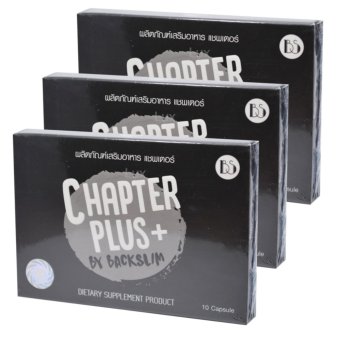 Chapter Plus+ by BackSlim ผลิตภัณฑ์เสริมอาหารลดน้ำหนักแชพเตอร์ บรรจุ 10 แคปซูล (3 กล่อง) Chapter Plus+ by BackSlim ผลิตภัณฑ์เสริมอาหารลดน้ำหนักแชพเตอร์ บรรจุ 10 แคปซูล (3 กล่อง)