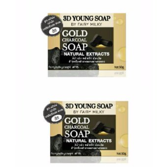 แพคคู่ 3D Young Soap Gold Charcoal สบู่ถ่านทองคำ หน้าเด้ง หน้าเด็ก 50 กรัม แพคคู่ 3D Young Soap Gold Charcoal สบู่ถ่านทองคำ หน้าเด้ง หน้าเด็ก 50 กรัม