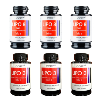 Core SETx6 Lipo 8 + Lipo 3 (รวม6กระปุก) (ของแท้100%) Core SETx6 Lipo 8 + Lipo 3 (รวม6กระปุก) (ของแท้100%)