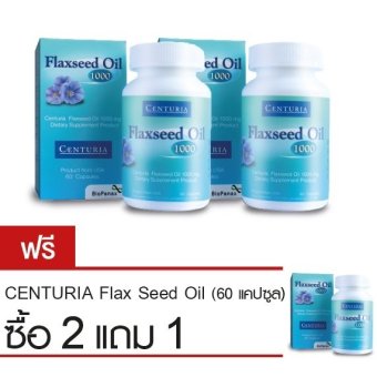 CENTURIA น้ำมันเมล็ดแฟลกซ์ 1000 มก. (60 แคปซูล) ซื้อ2แถม1 CENTURIA น้ำมันเมล็ดแฟลกซ์ 1000 มก. (60 แคปซูล) ซื้อ2แถม1