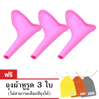 SheCan อุปกรณ์ยืนปัสสาวะสำหรับสตรี Set 3 ชิ้น (สีชมพู) แถมฟรี ถุงผ้า 3 ใบ SheCan อุปกรณ์ยืนปัสสาวะสำหรับสตรี Set 3 ชิ้น (สีชมพู) แถมฟรี ถุงผ้า 3 ใบ