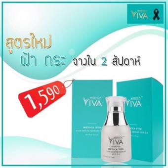 Medica VIVA VIVA White Serum Version 2.0 เมดิก้า วิว่า ไวท์ เซรั่ม เวอร์ชั่น 2.0 (30 ml) Medica VIVA VIVA White Serum Version 2.0 เมดิก้า วิว่า ไวท์ เซรั่ม เวอร์ชั่น 2.0 (30 ml)