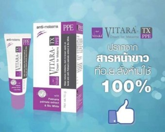 ไวทาร่า-ทีเอ๊กซ์ พีพีอี ไวทาร่า-ทีเอ๊กซ์ พีพีอี