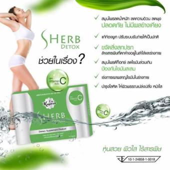 SHerb Detox เอสเฮิร์บดีท๊อกซ์ ล้างลำไส้ ขับสารพิษ ลำไส้สะอาด ช่วยให้ลำไส้ดูดซึมสารอาหารได้ดีขึ้น บรรจุ 10 แคปซูล (1 กล่อง) SHerb Detox เอสเฮิร์บดีท๊อกซ์ ล้างลำไส้ ขับสารพิษ ลำไส้สะอาด ช่วยให้ลำไส้ดูดซึมสารอาหารได้ดีขึ้น บรรจุ 10 แคปซูล (1 กล่อง)